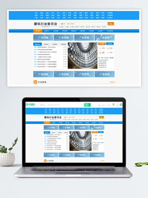 探索優(yōu)質(zhì)網(wǎng)頁(yè)設(shè)計(jì)素材與網(wǎng)站模板下載資源