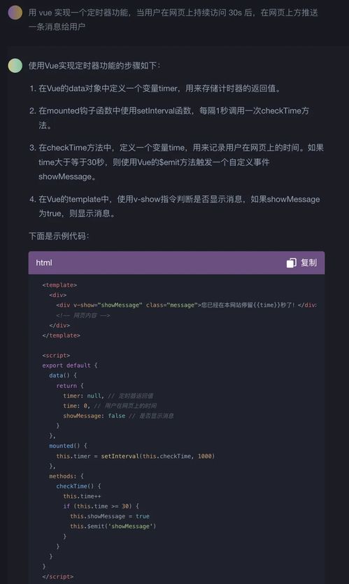 AIGC浪潮下，鵝廠新一代前端人的真實(shí)工作感受 網(wǎng)頁(yè)設(shè)計(jì)篇